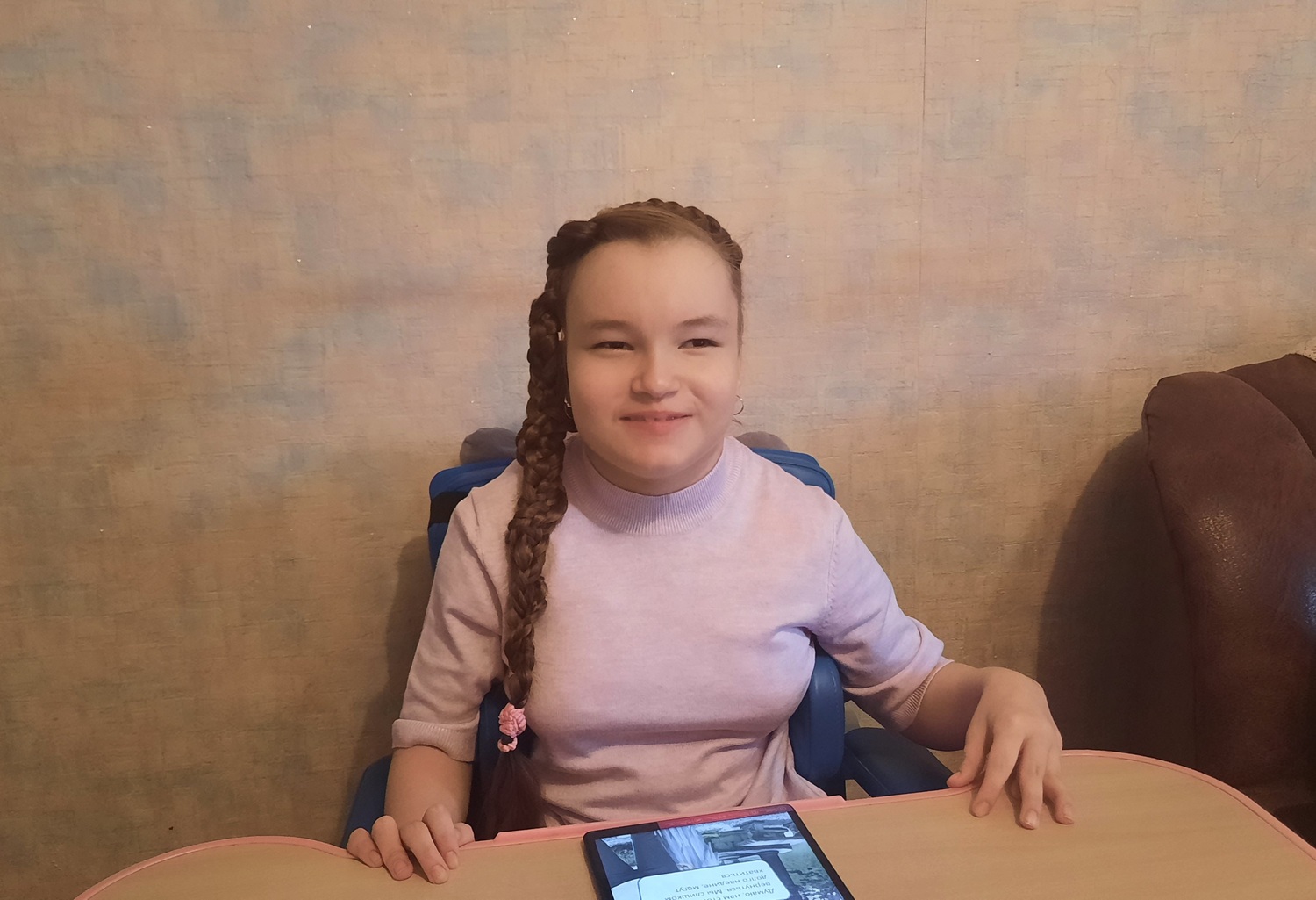 Для Ани нужна специальная беговая дорожка